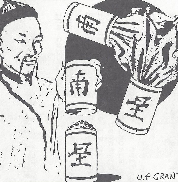 Chink Cans Instructions